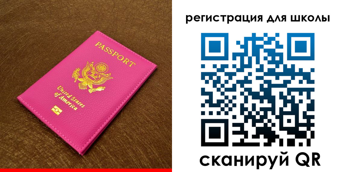 прописка от собственника в Нововоронеже